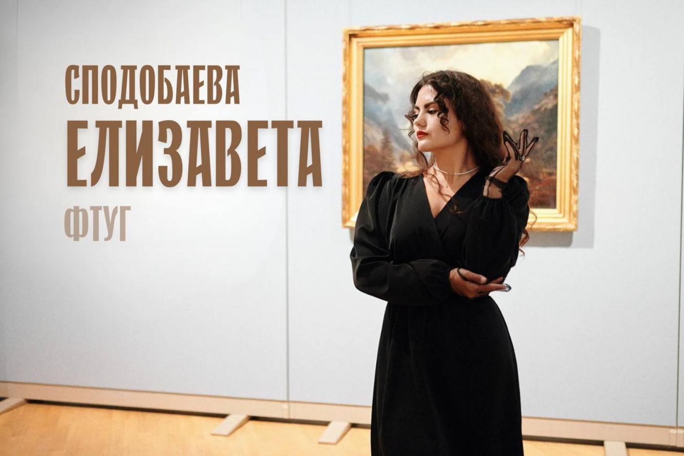 Десять граней искусства: Елизавета Сподобаева и театр